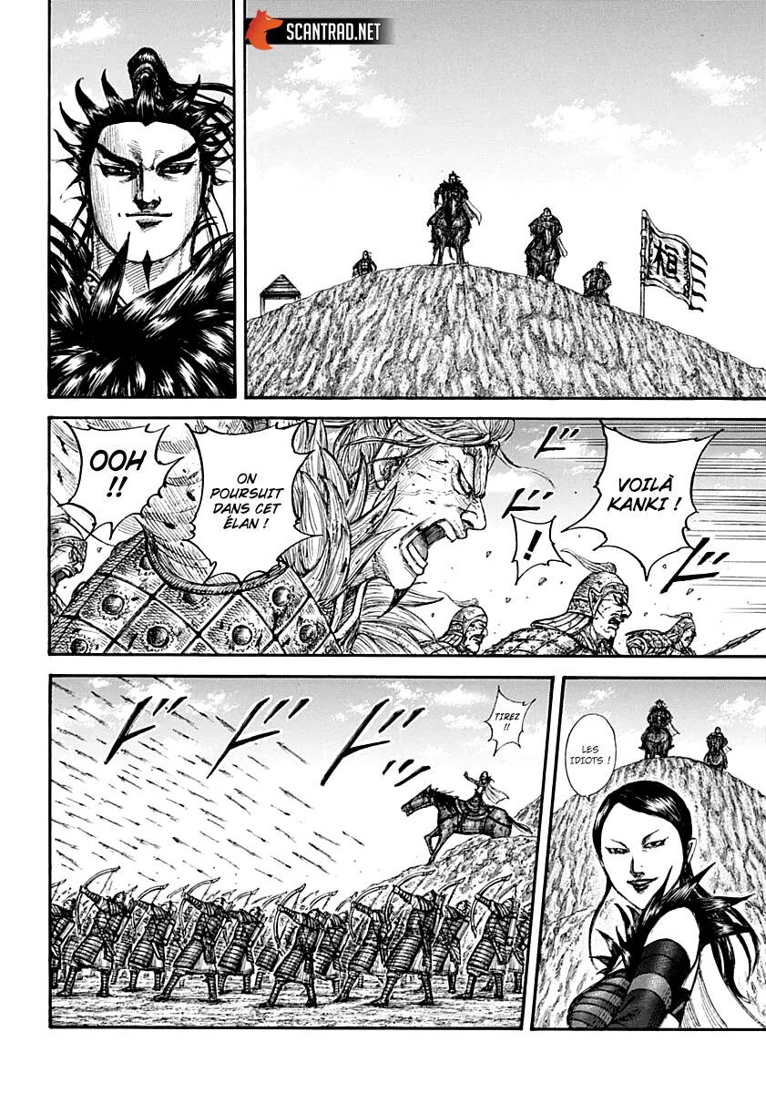 Kingdom - 707 - 65541af731c02.webp