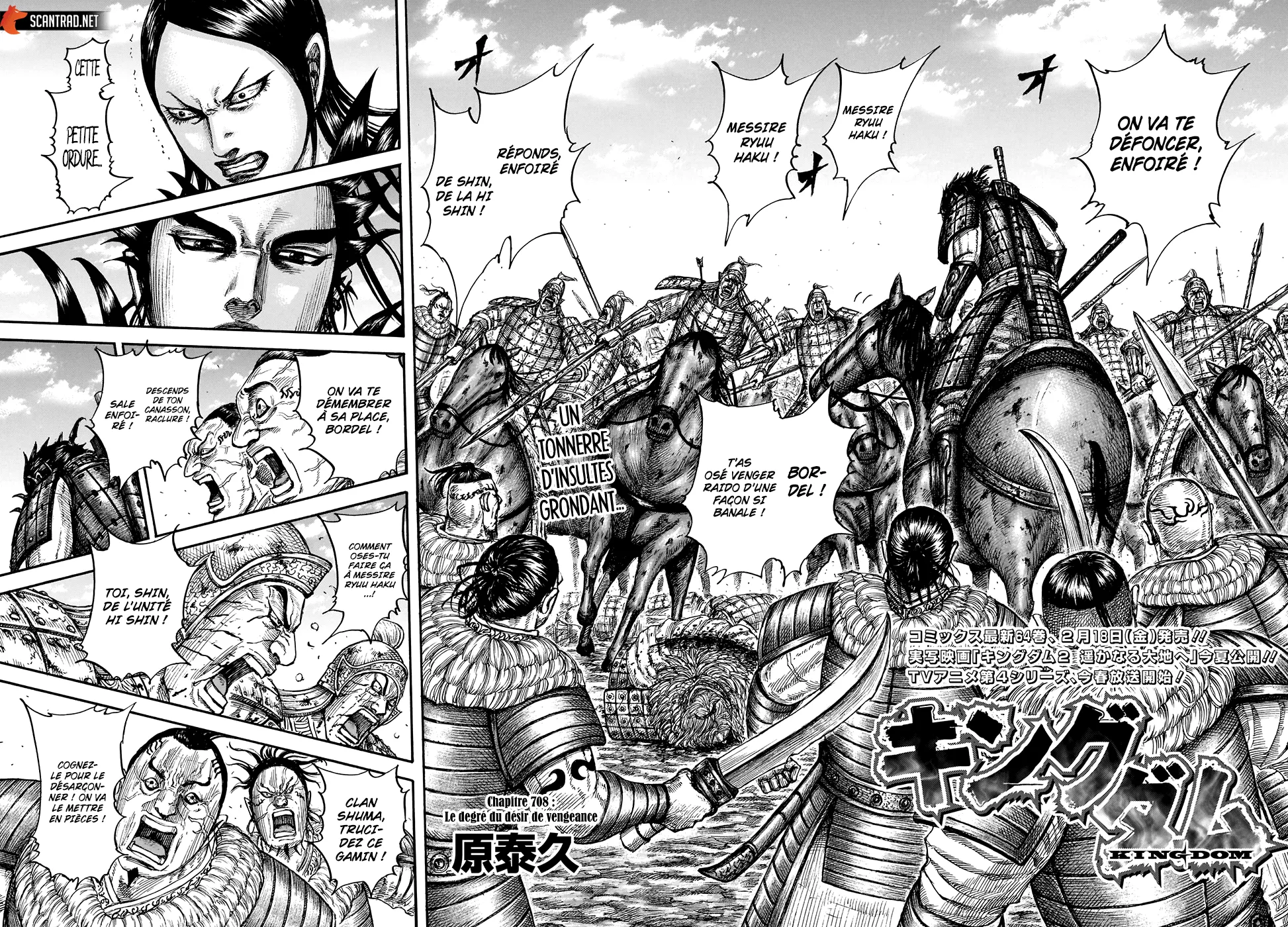 Kingdom - 708 - 65541af9d4b13.webp