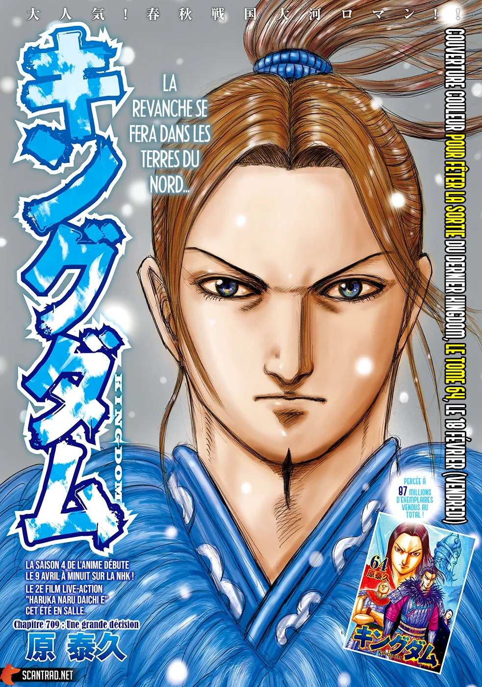 Kingdom - 709 - 65541aff439ce.webp