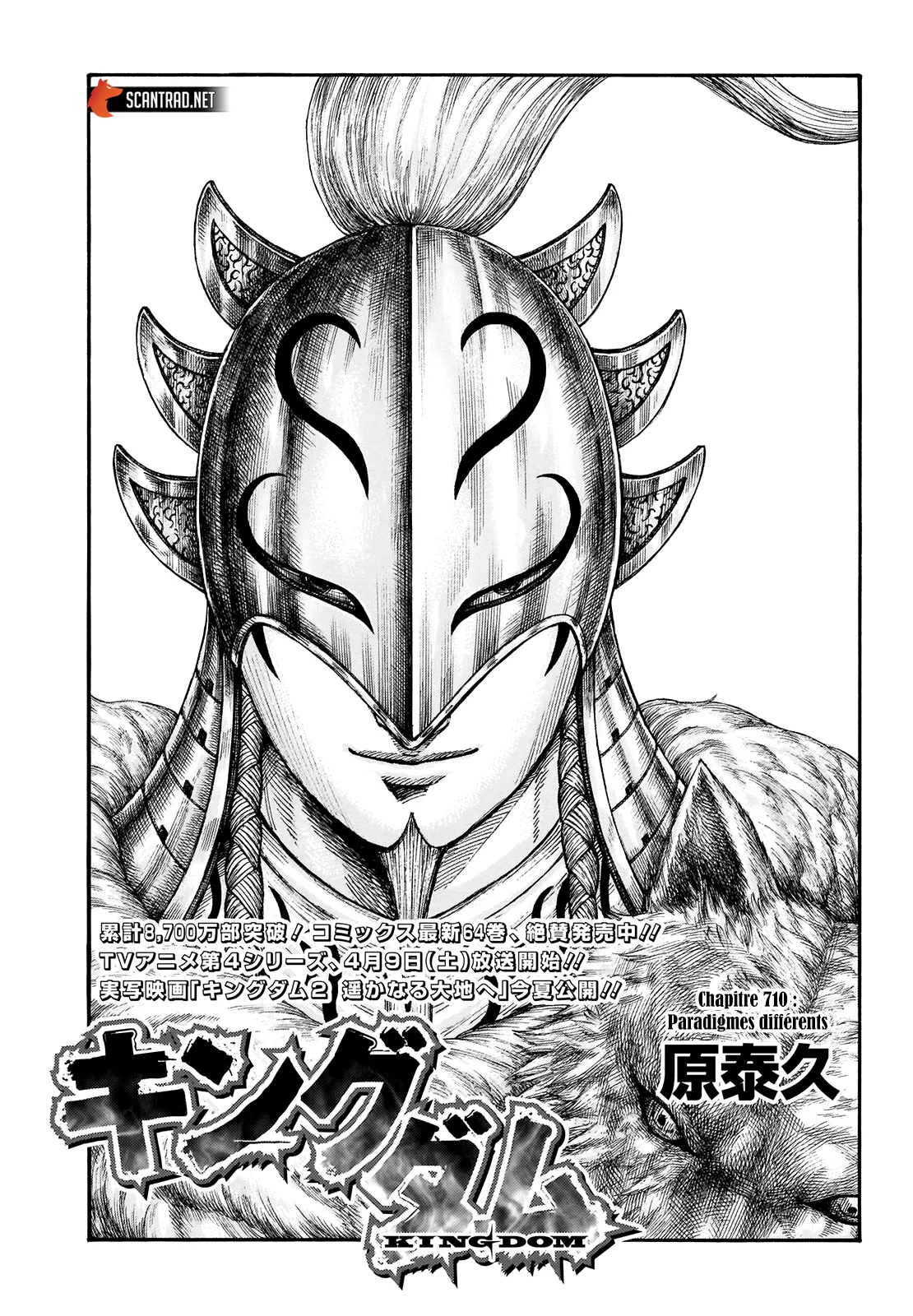 Kingdom - 710 - 65541b0b2c312.webp