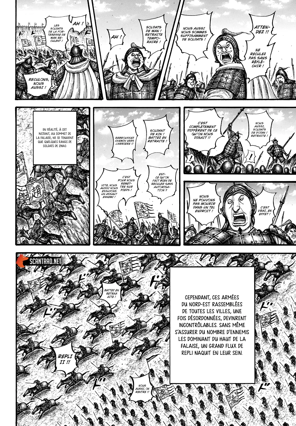 Kingdom - 711 - 65541b168271b.webp