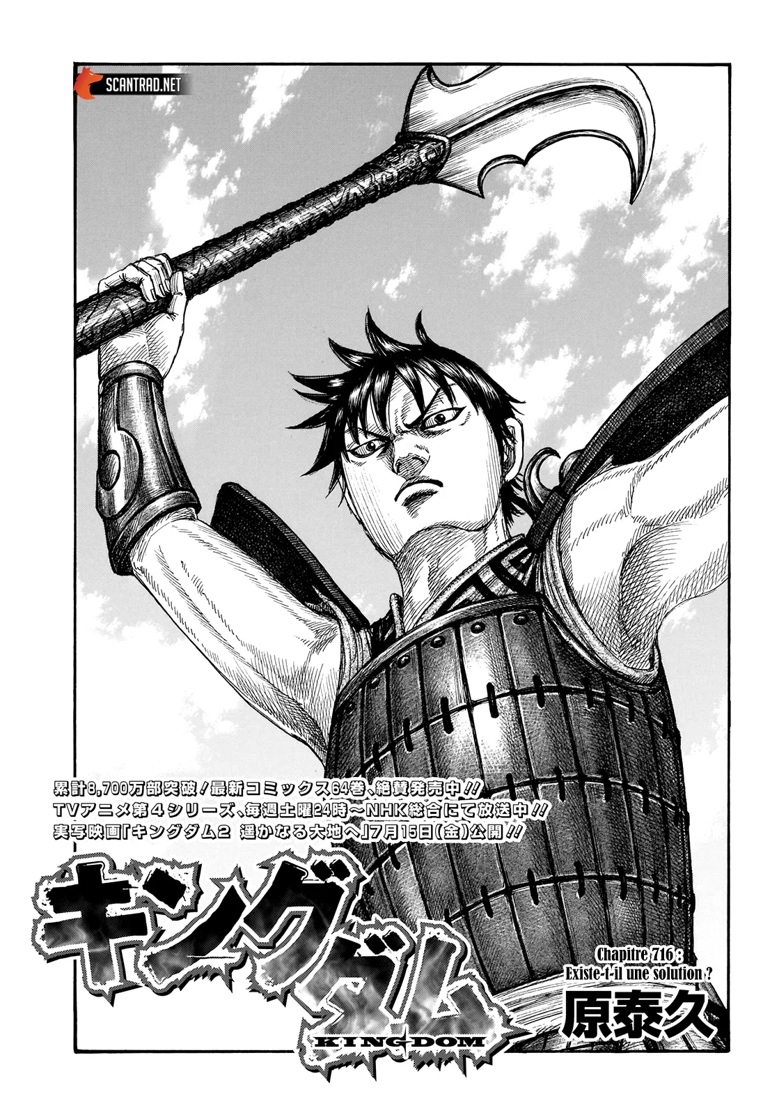 Kingdom - 716 - 65541b3d80215.webp