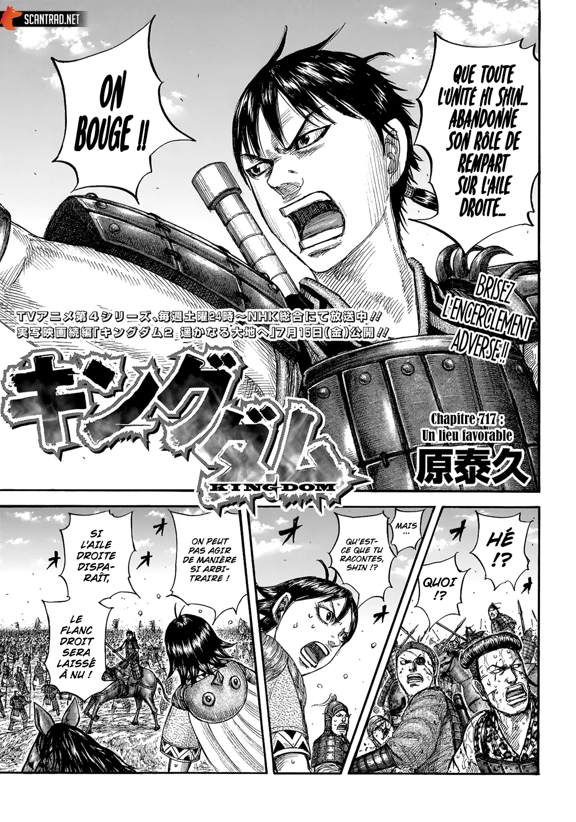 Kingdom - 717 - 65541b4516b66.webp