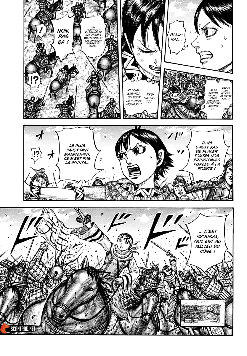Kingdom - 720 - 65541b63aa16e.webp