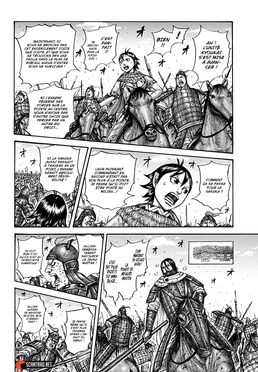 Kingdom - 720 - 65541b645fc32.webp