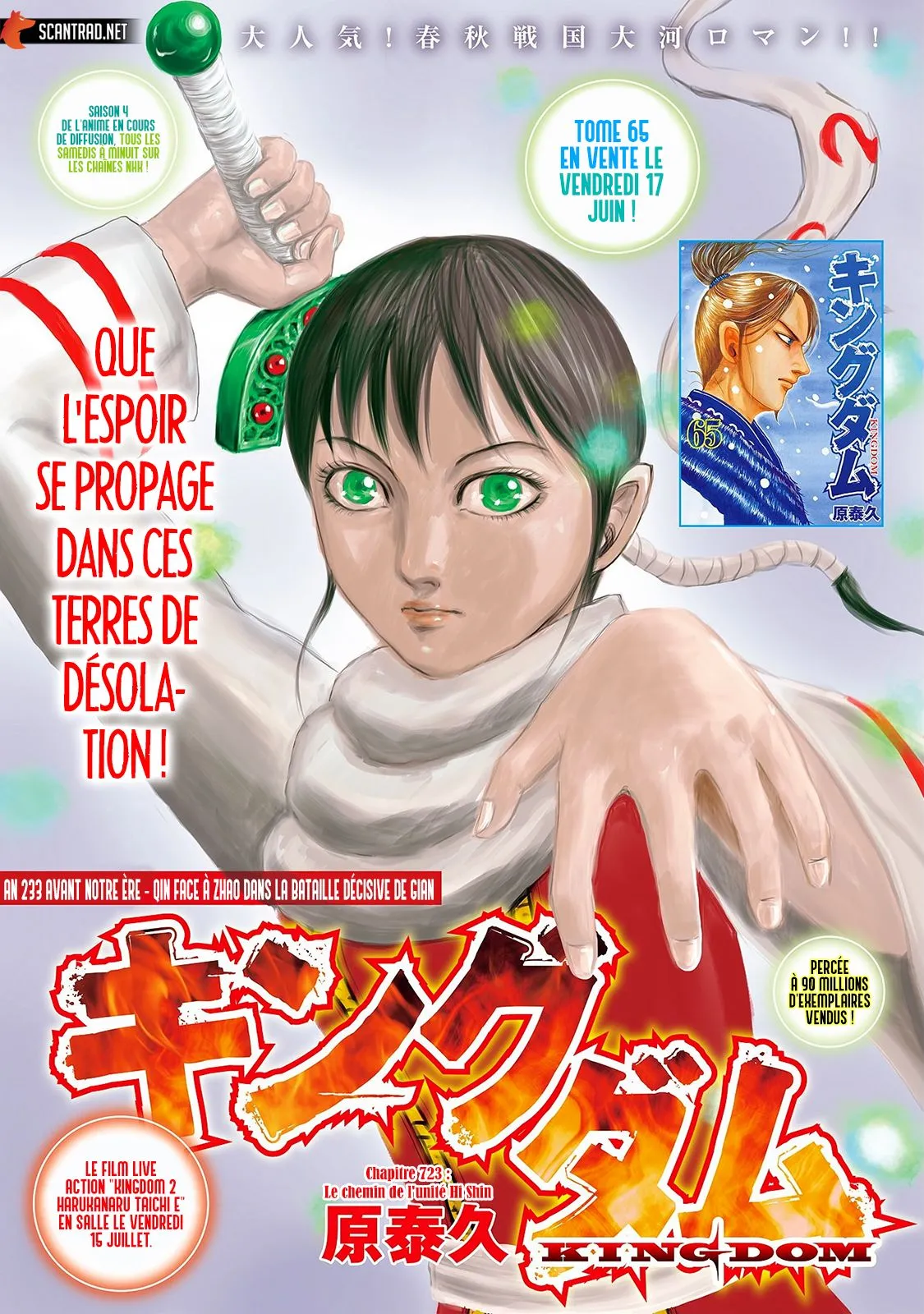 Kingdom - 723 - 65541b760a327.webp