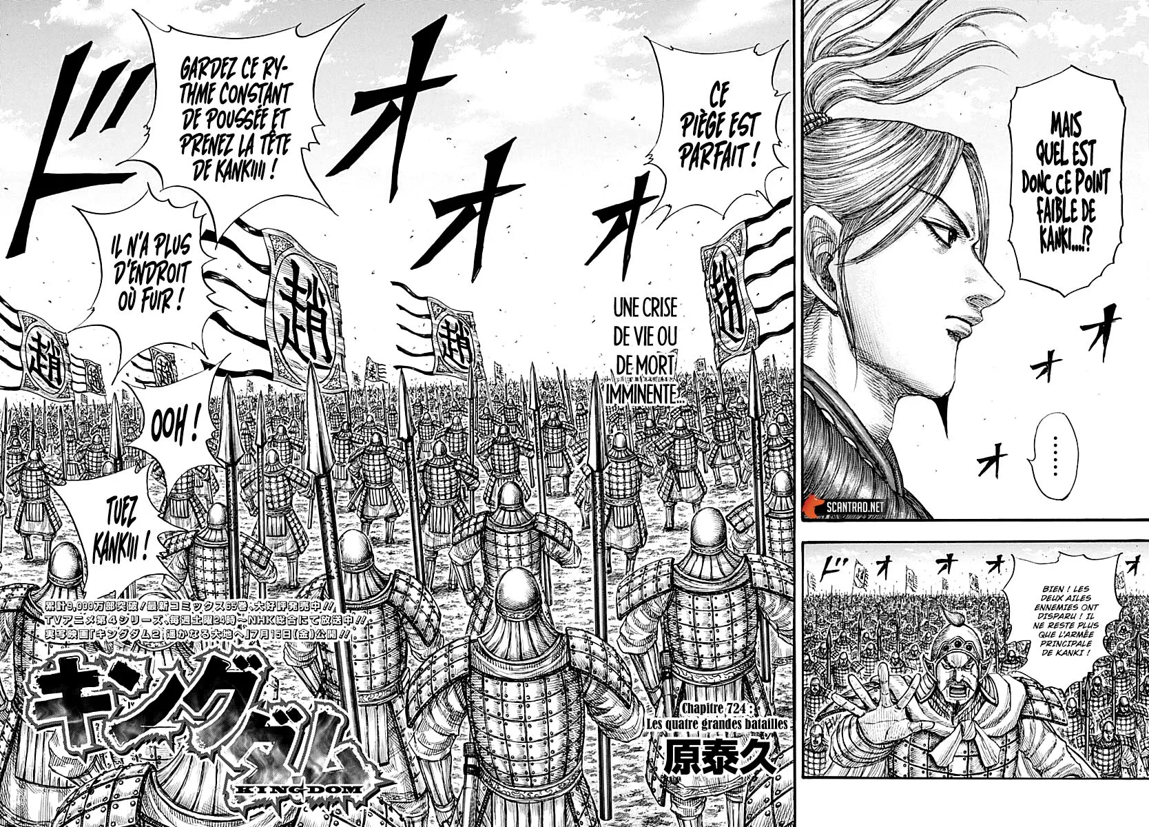 Kingdom - 724 - 65541b7dbbc52.webp