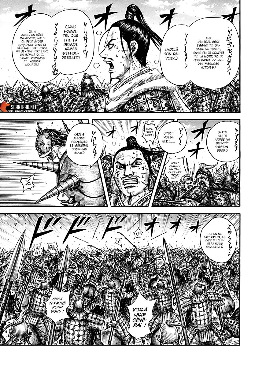 Kingdom - 724 - 65541b7e33d82.webp