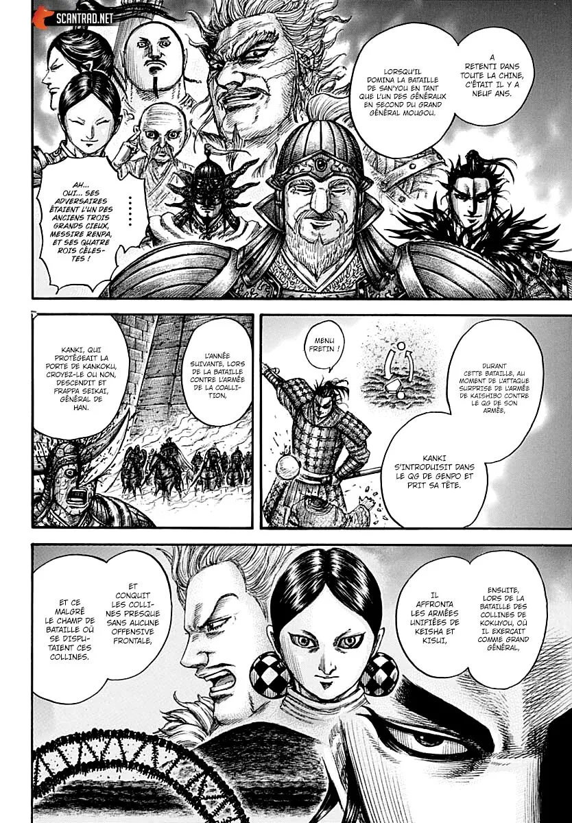 Kingdom - 724 - 65541b7ec6106.webp