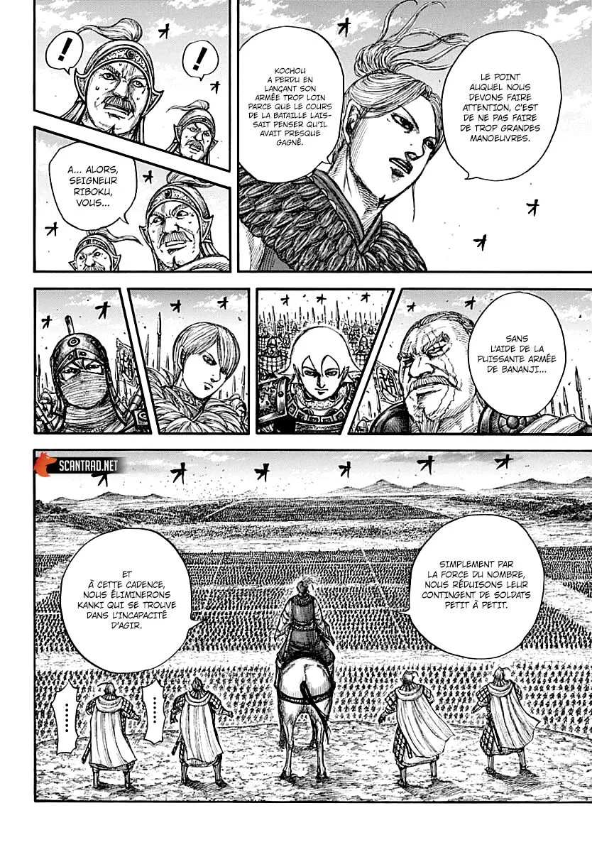 Kingdom - 724 - 65541b80083c3.webp