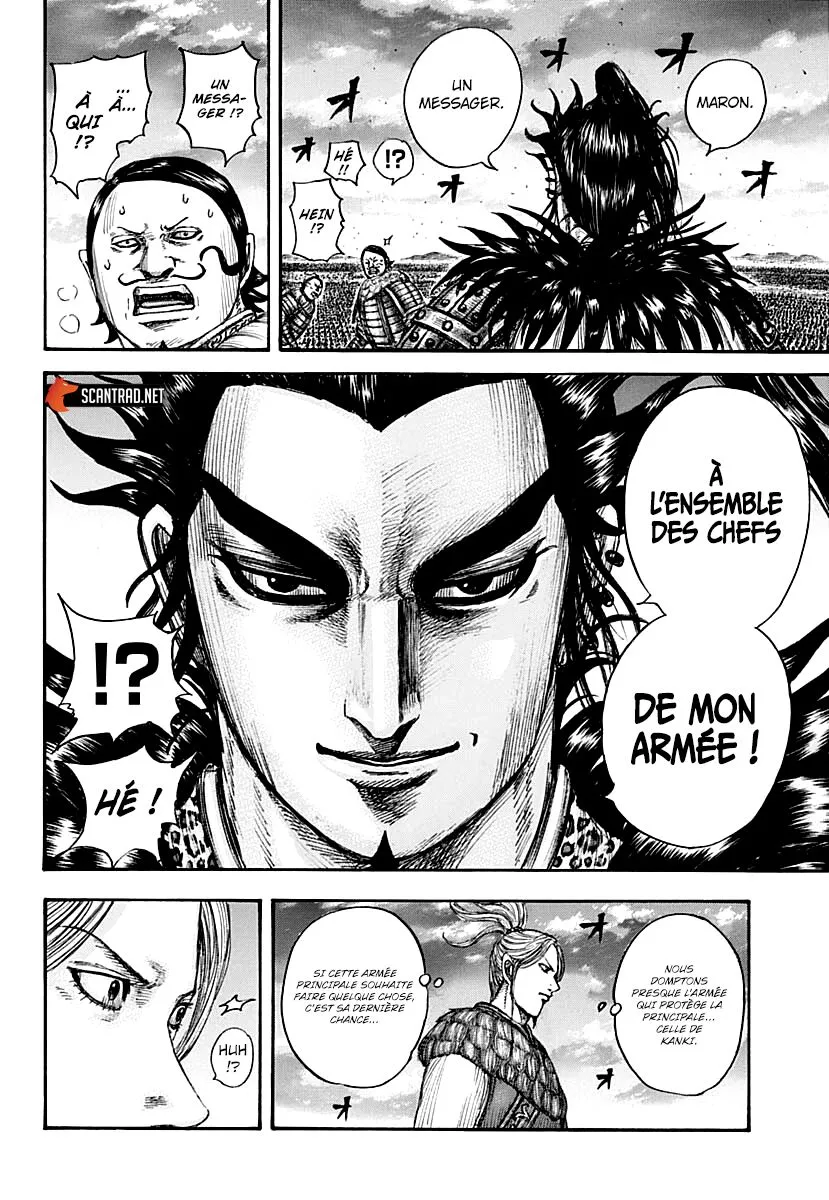 Kingdom - 724 - 65541b8065be6.webp