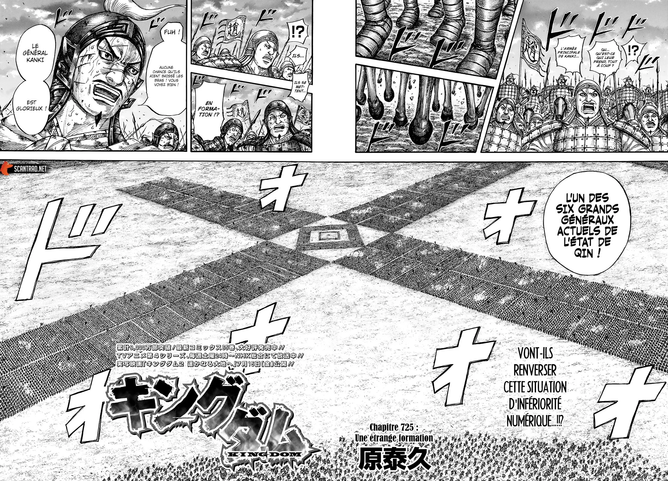 Kingdom - 725 - 65541b8253ed3.webp