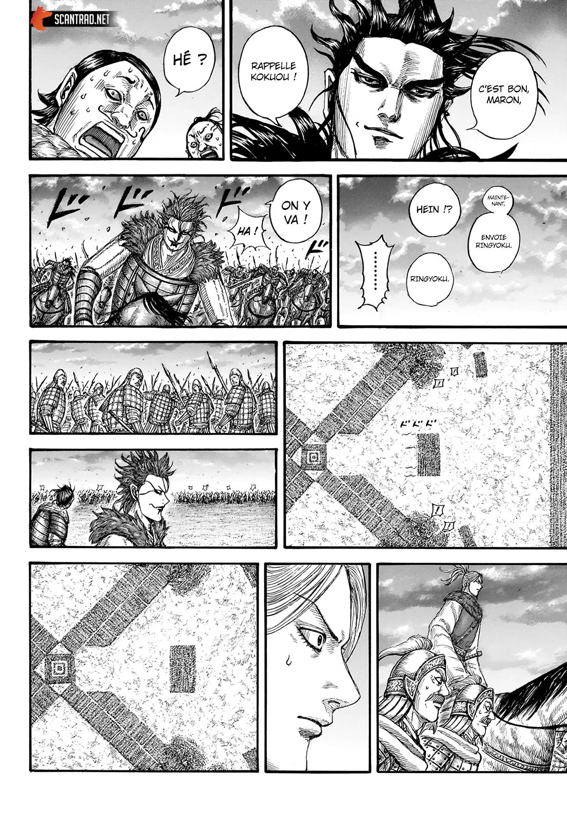 Kingdom - 725 - 65541b872468a.webp