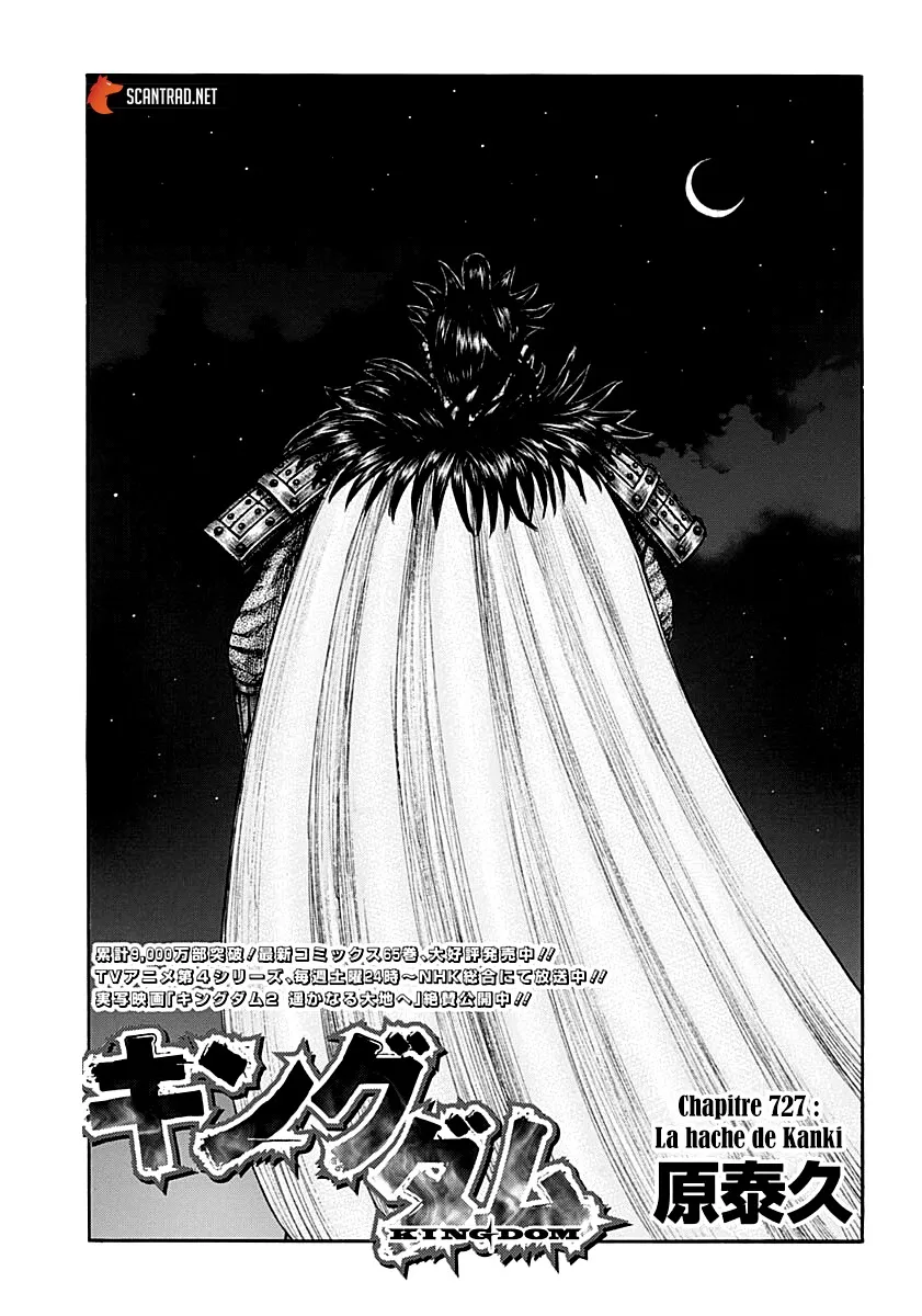 Kingdom - 727 - 65541b900f6e6.webp