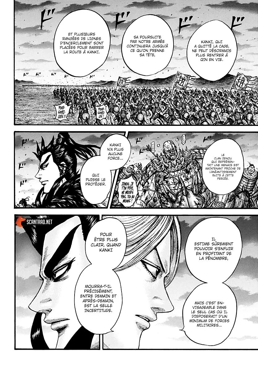 Kingdom - 727 - 65541b930344d.webp