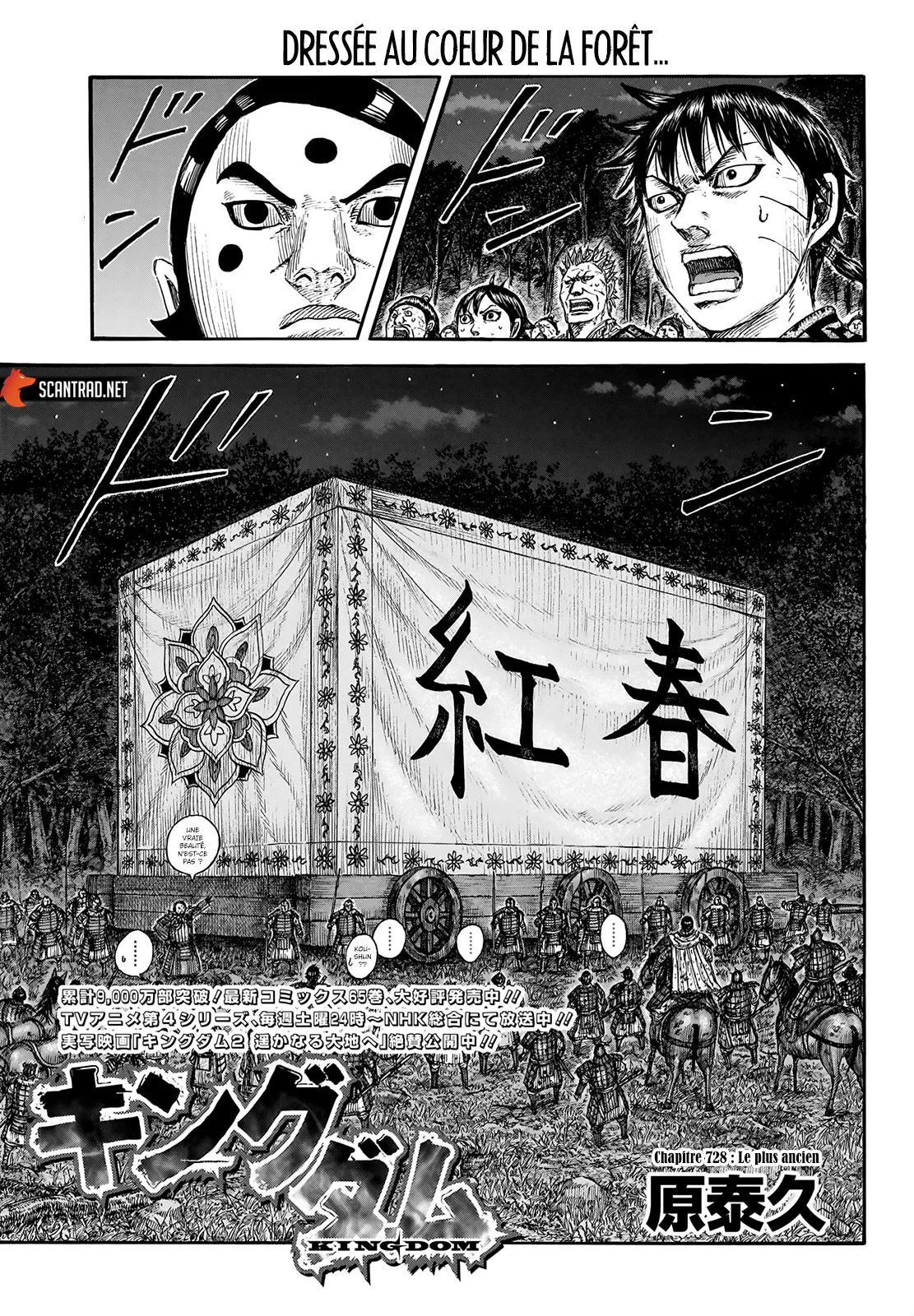 Kingdom - 728 - 65541b946b9c1.webp