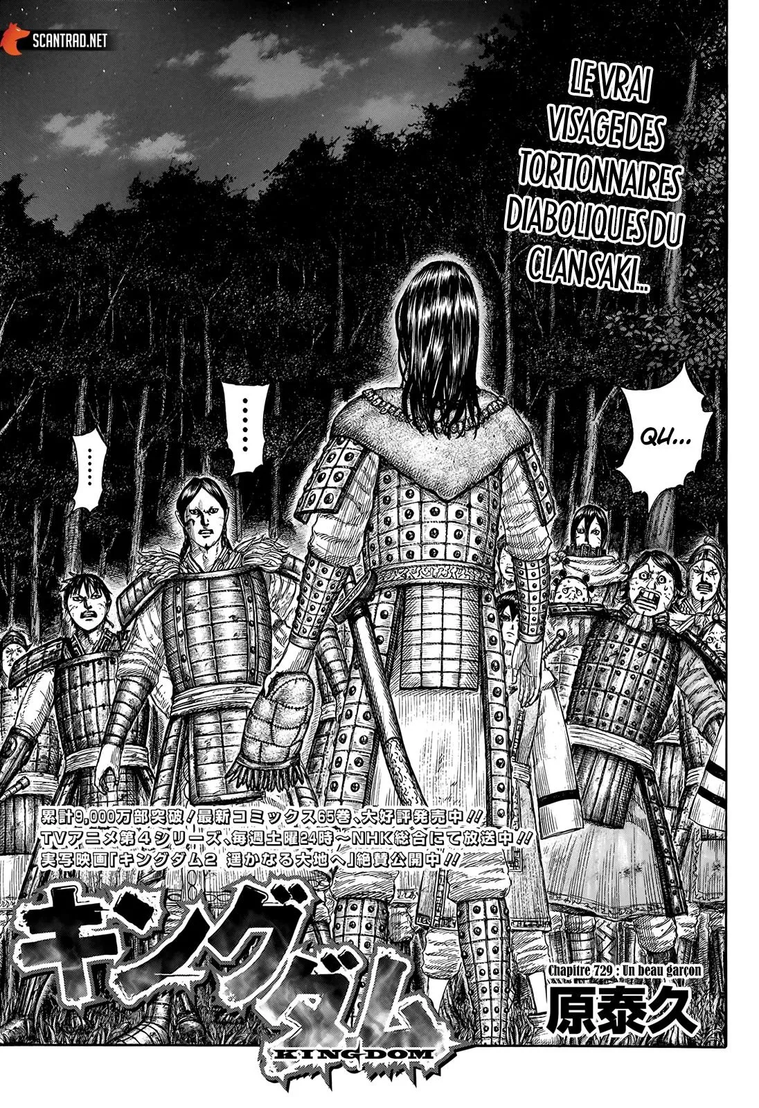 Kingdom - 729 - 65541b9c47fb6.webp