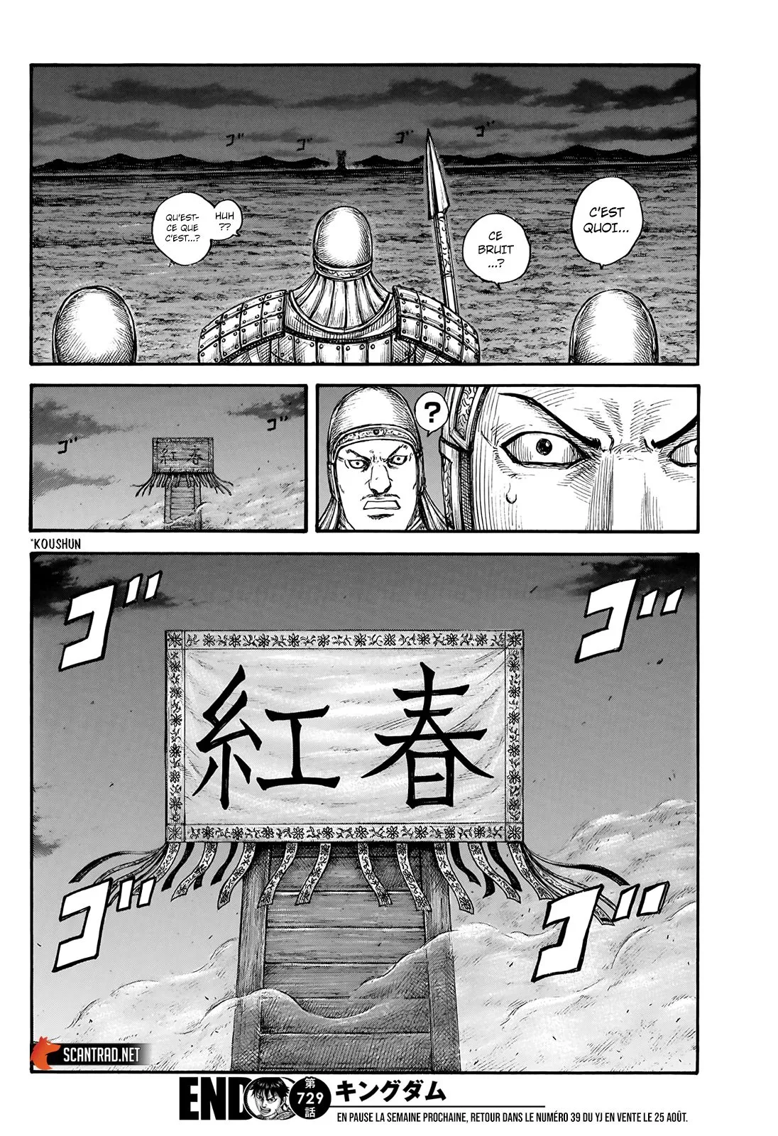 Kingdom - 729 - 65541ba3355c3.webp