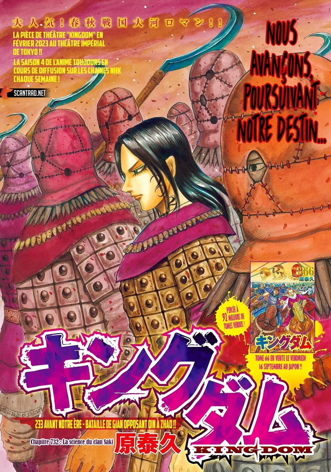 Kingdom - 732 - 65541bb7c61a7.webp