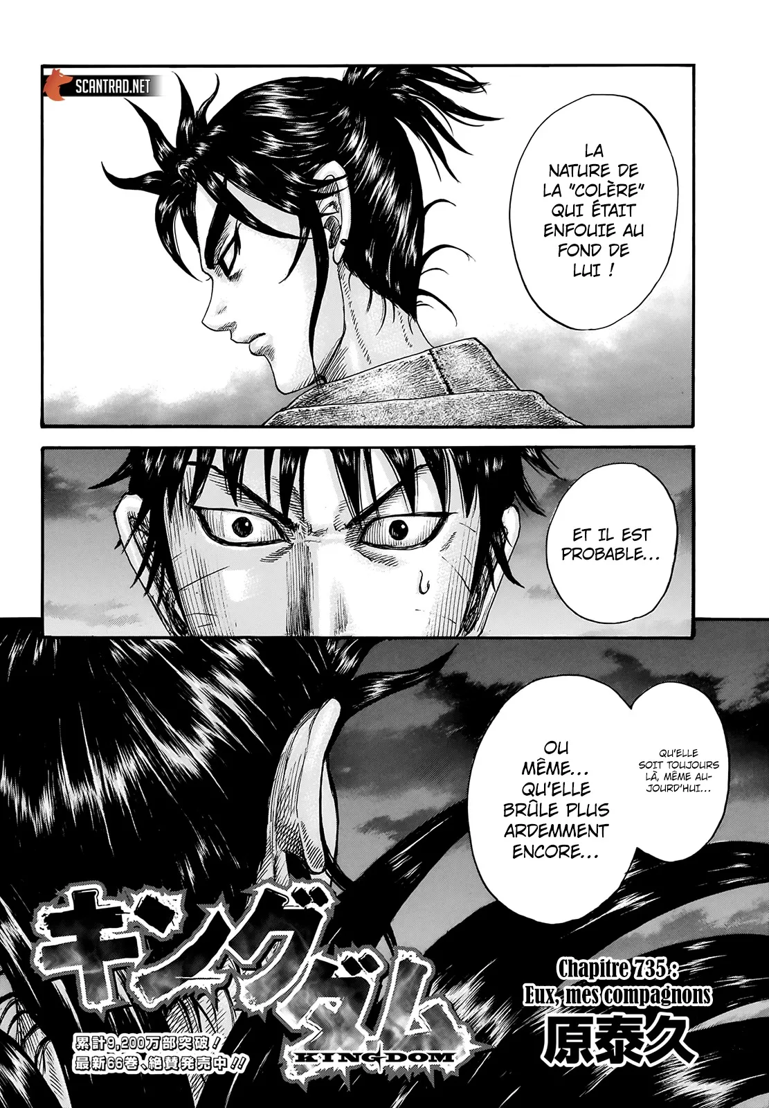 Kingdom - 735 - 65541bccc10e6.webp