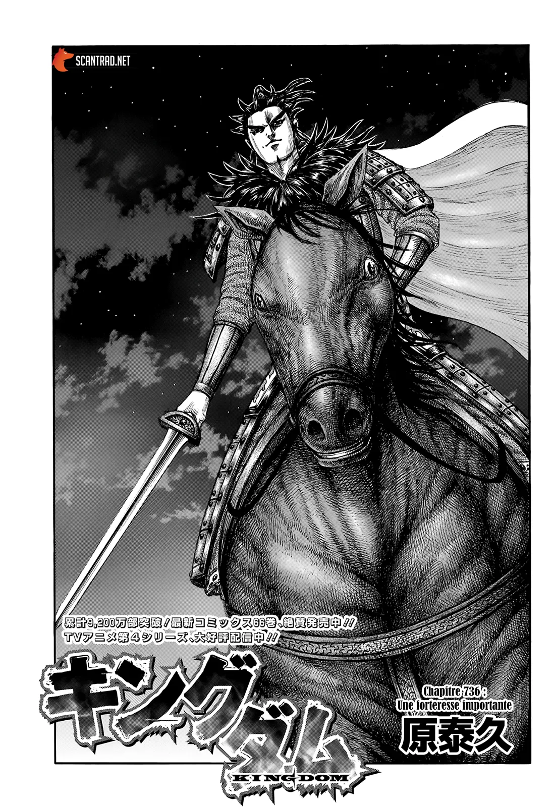 Kingdom - 736 - 65541bd328eb3.webp