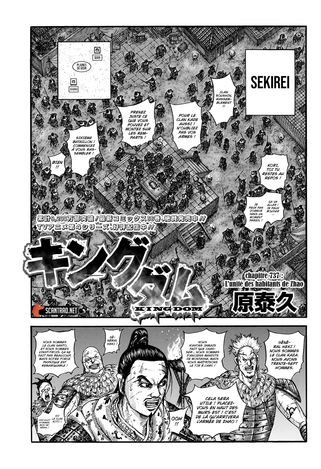 Kingdom - 737 - 65541bdbb4d77.webp