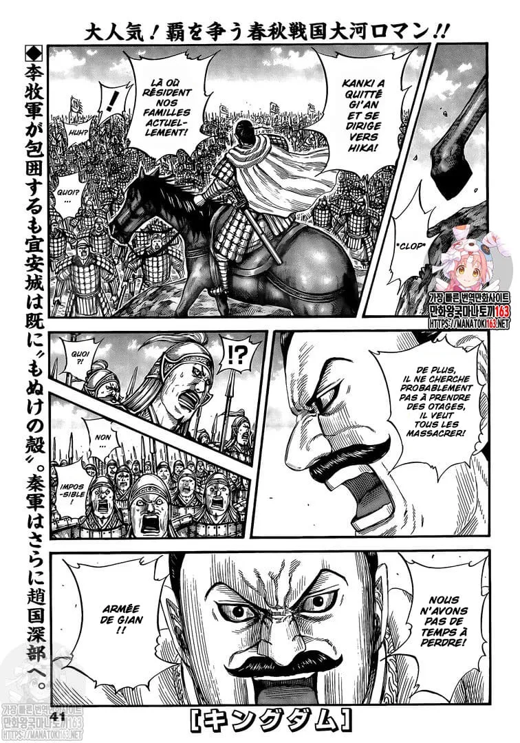Kingdom - 740 - 65541bf914589.webp