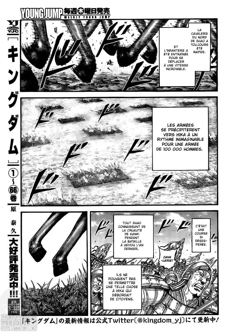 Kingdom - 740 - 65541bf96635e.webp