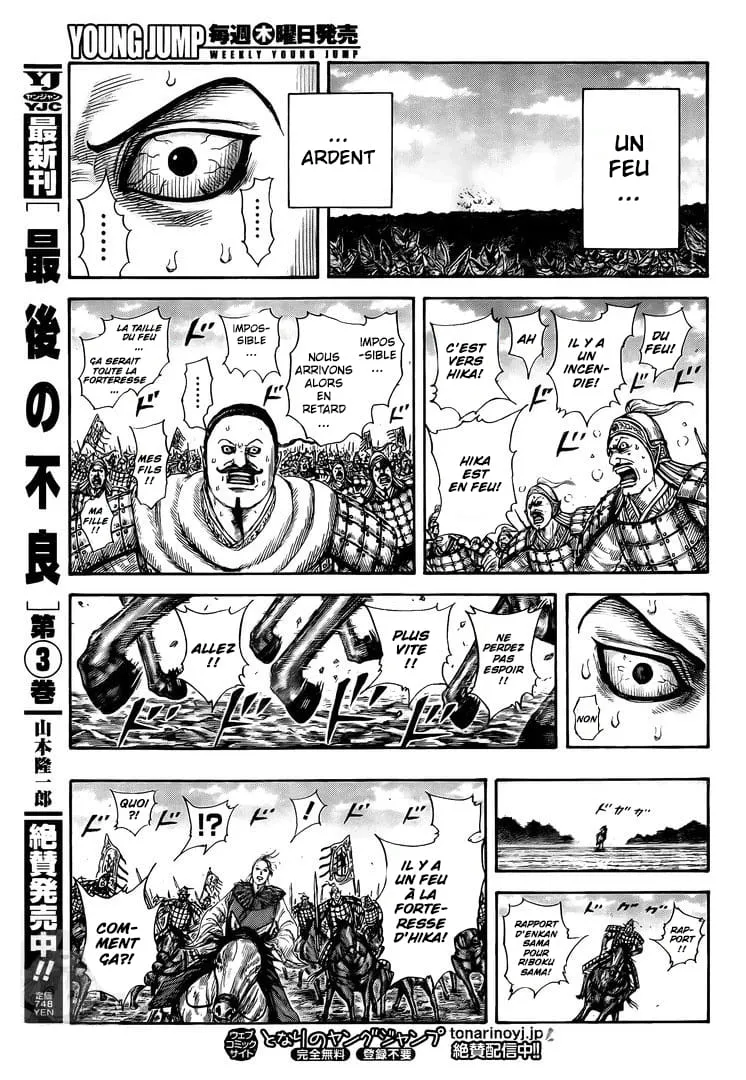 Kingdom - 740 - 65541bfb9484a.webp