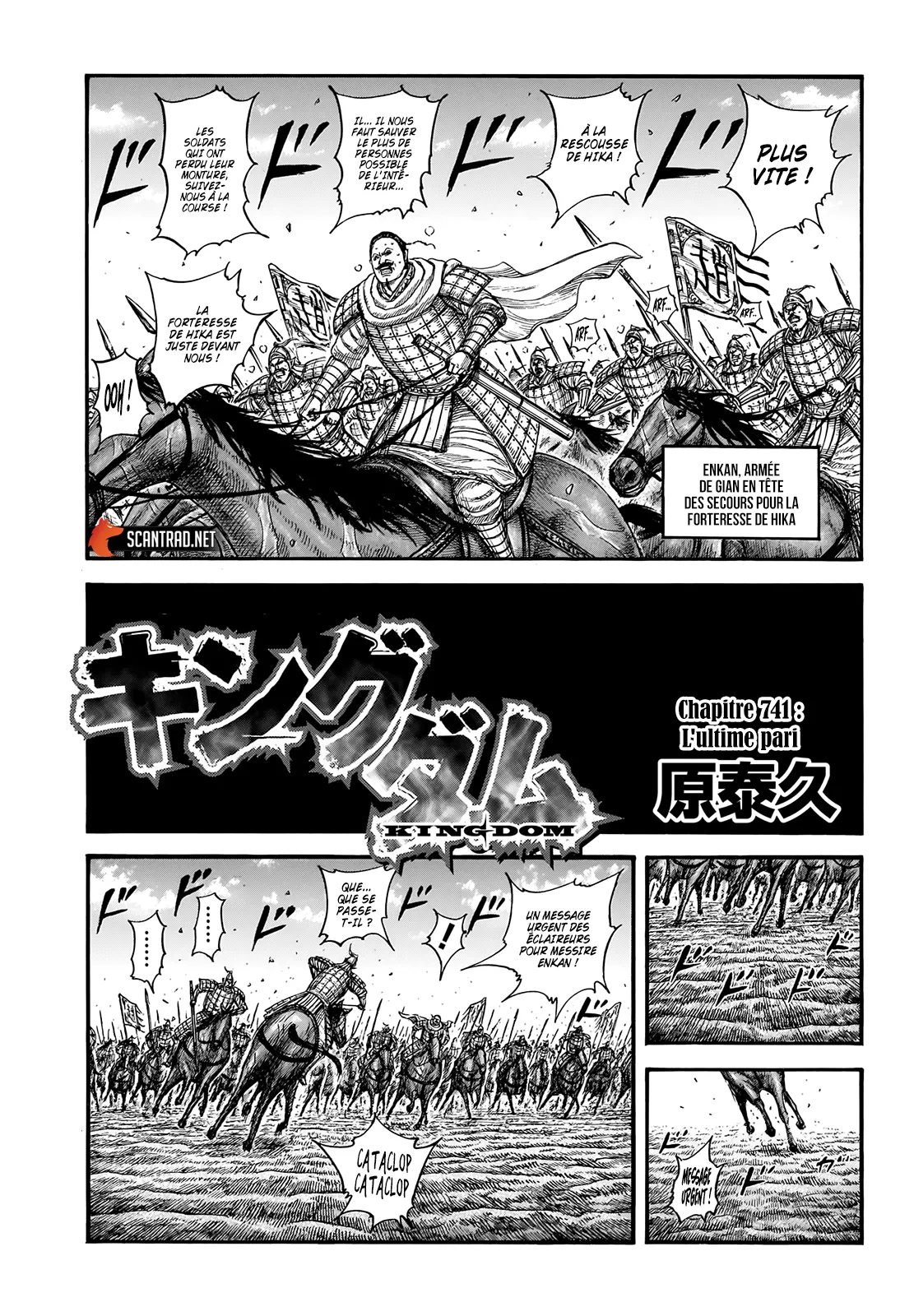 Kingdom - 741 - 65541bfc5496e.webp