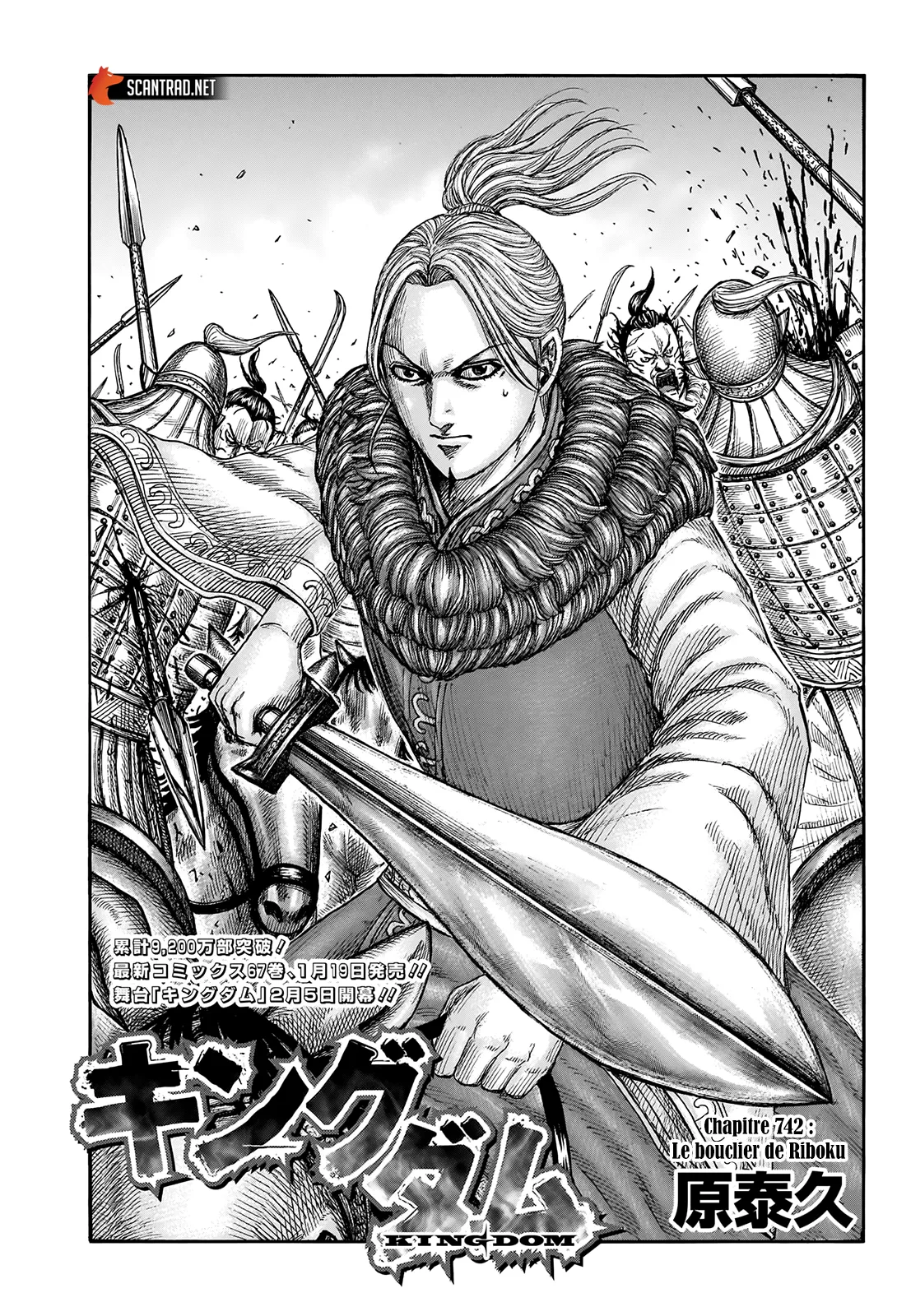 Kingdom - 742 - 65541c041e51d.webp