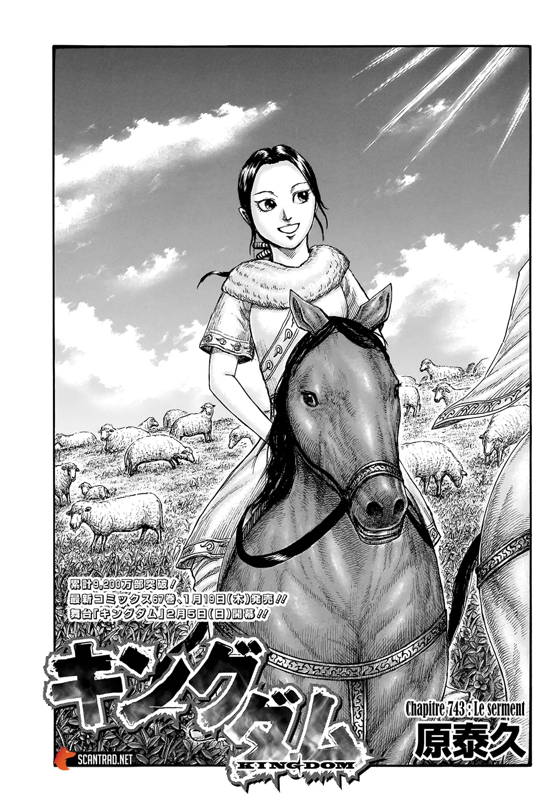 Kingdom - 743 - 65541c0c2056f.webp