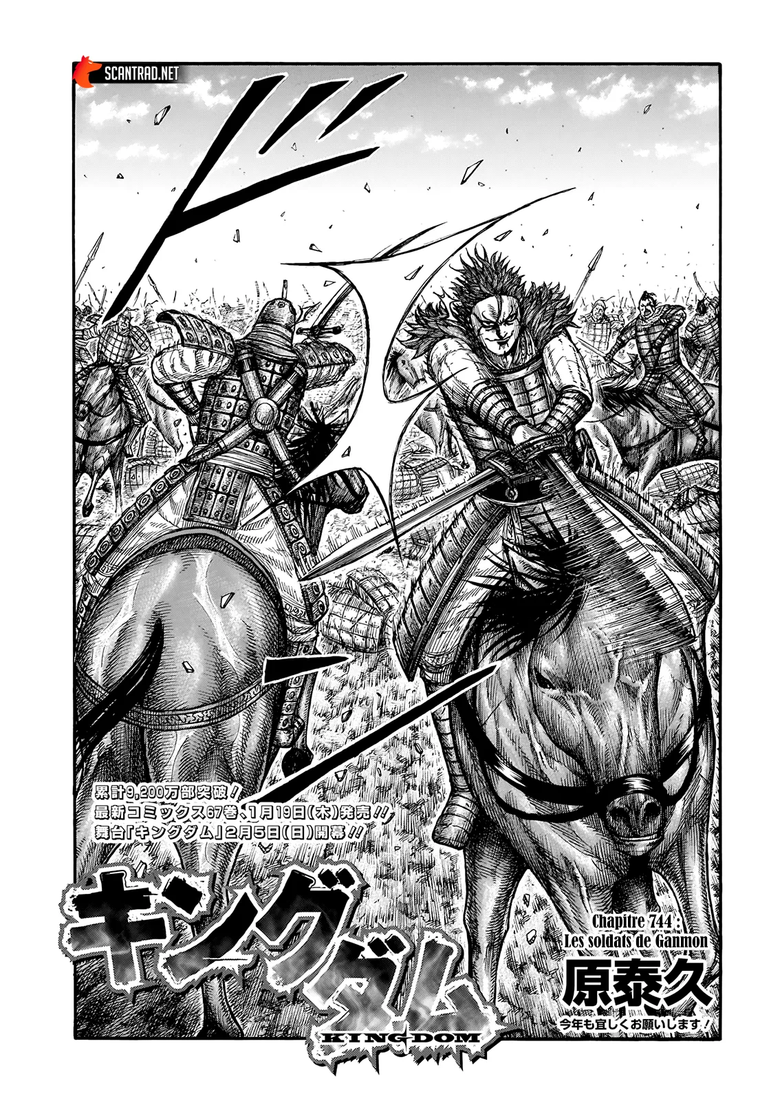 Kingdom - 744 - 65541c148444e.webp