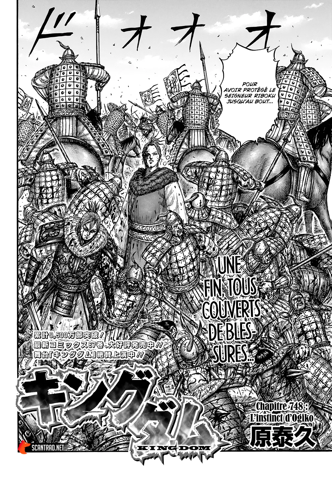 Kingdom - 748 - 65541c33dbd13.webp
