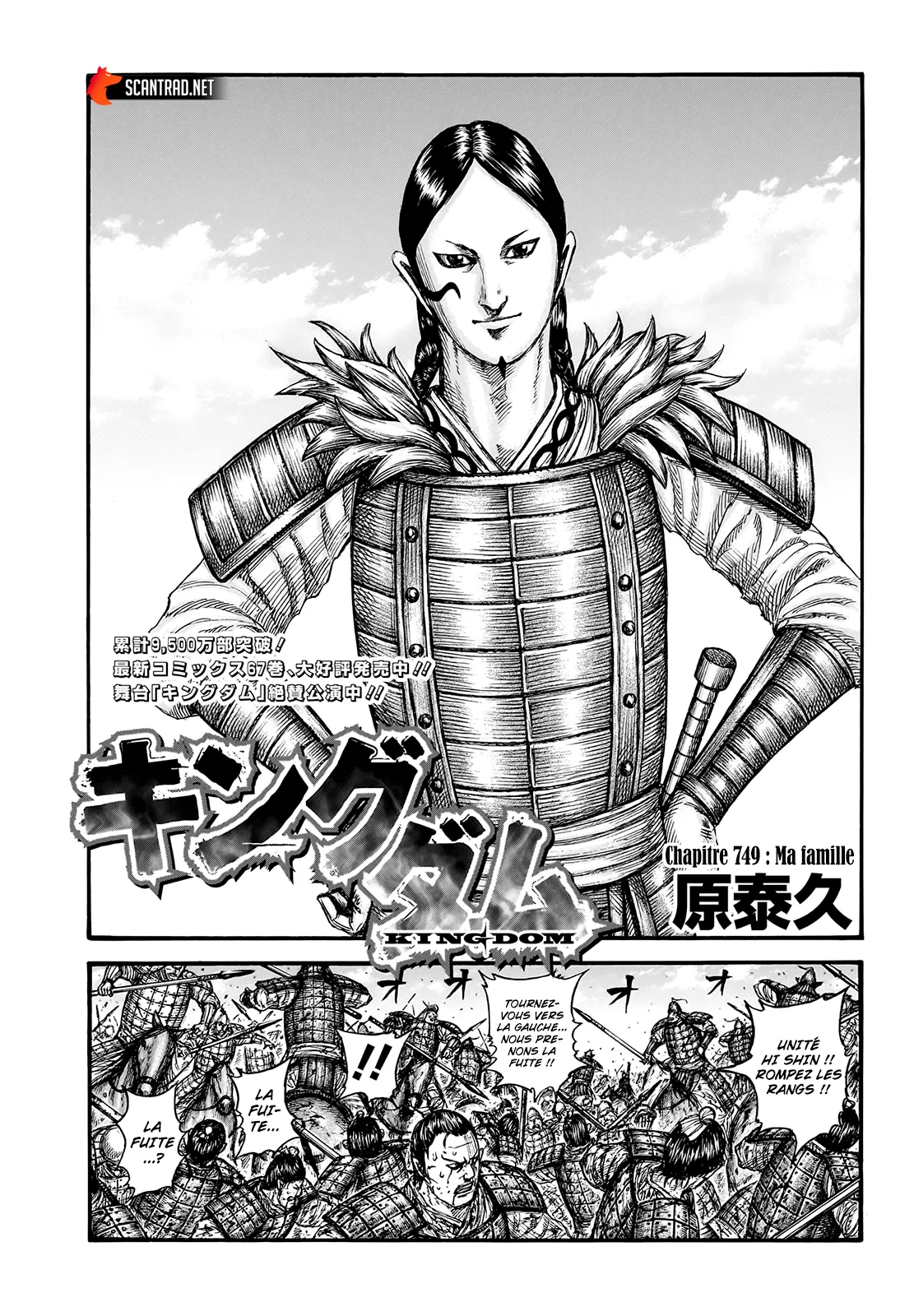 Kingdom - 749 - 65541c3b49927.webp