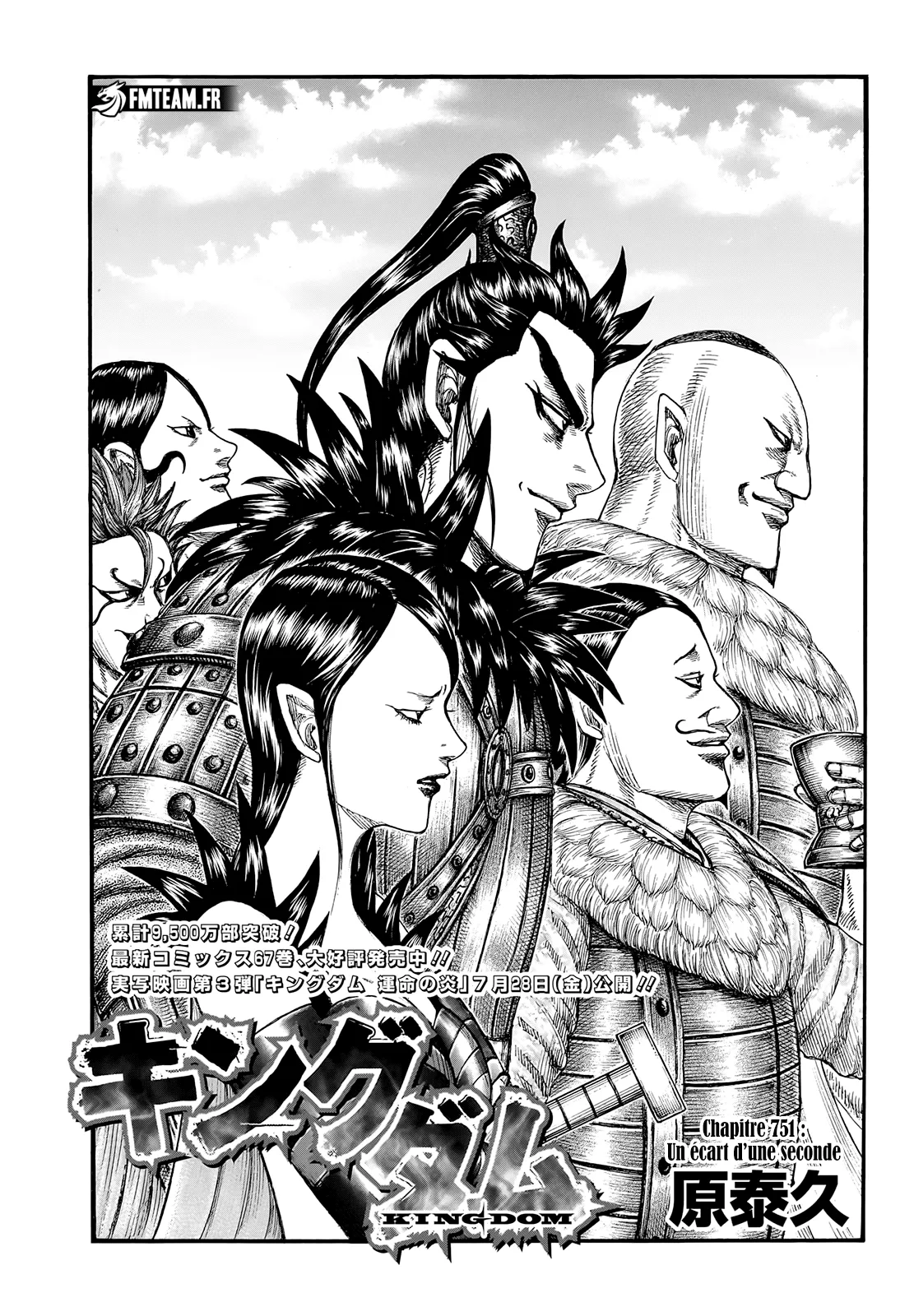 Kingdom - 751 - 65541c520da87.webp
