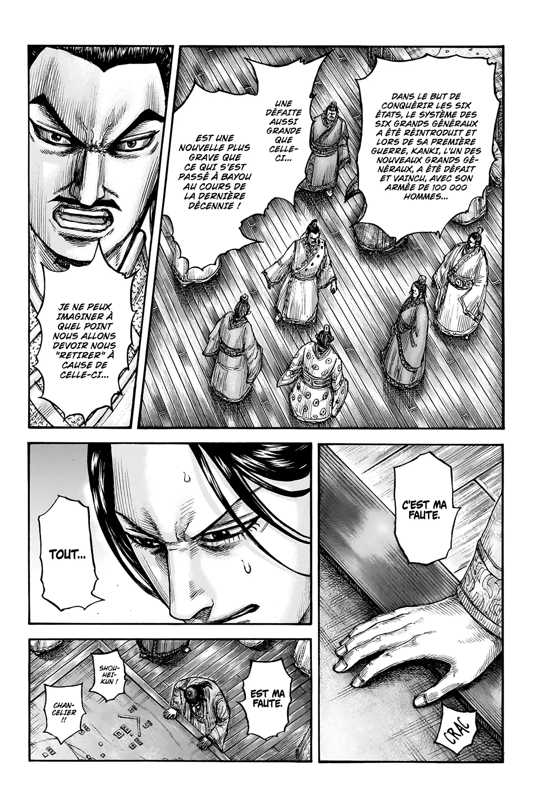 Kingdom - 754 - 65541c7138e1d.webp