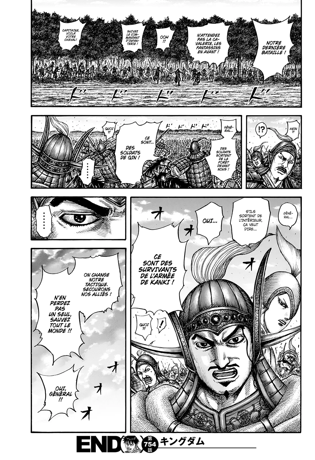 Kingdom - 754 - 65541c74ddc5c.webp