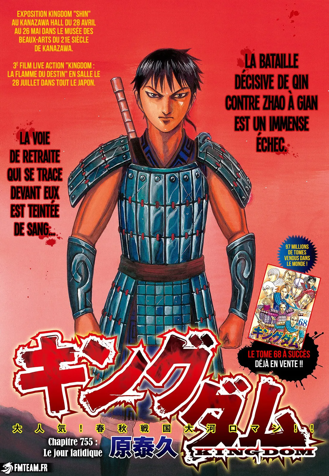 Kingdom - 755 - 65541c756aba5.webp