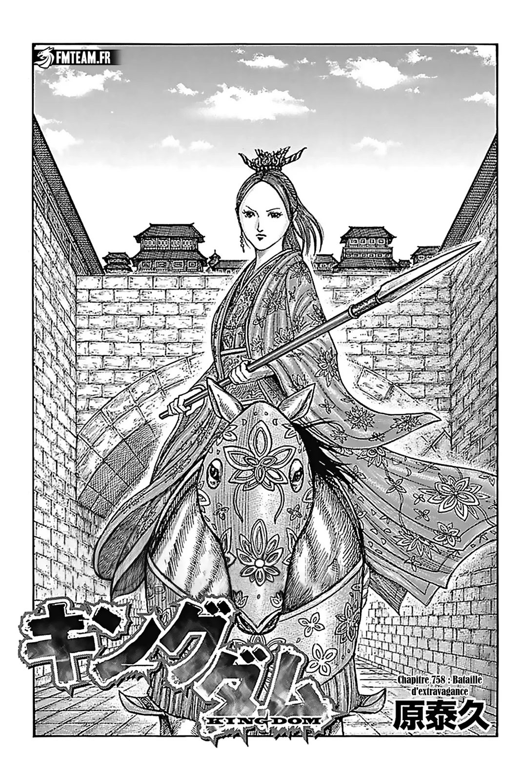 Kingdom - 758 - 65541c8b6ff0c.webp