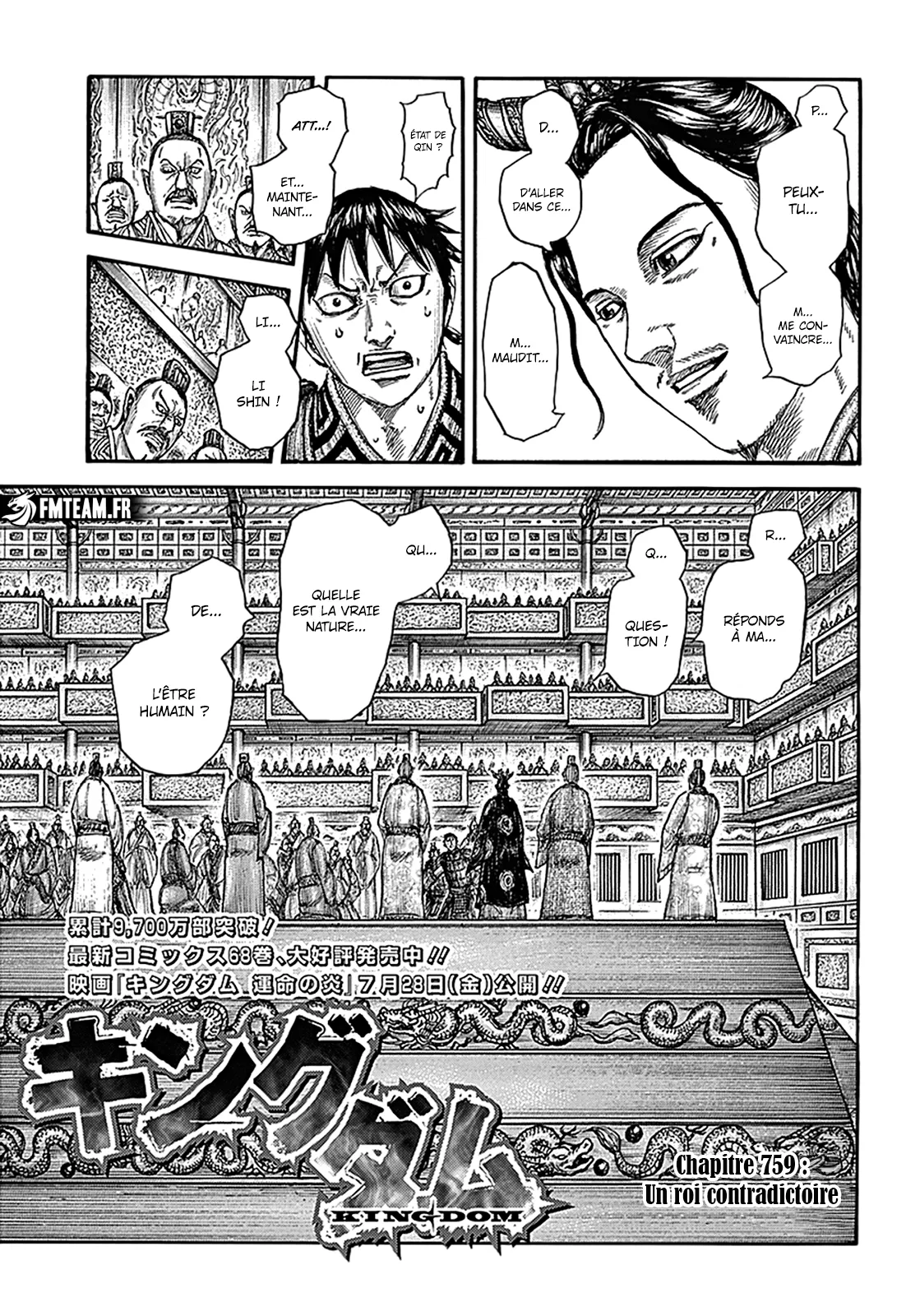 Kingdom - 759 - 65541c9270859.webp