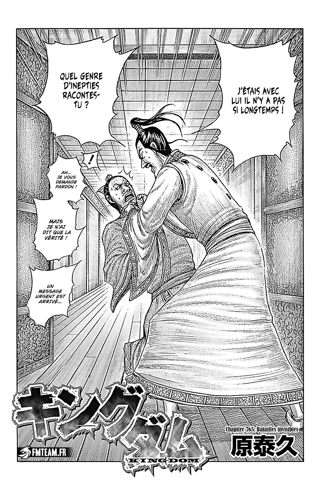 Kingdom - 765 - 65541cc792ddf.webp