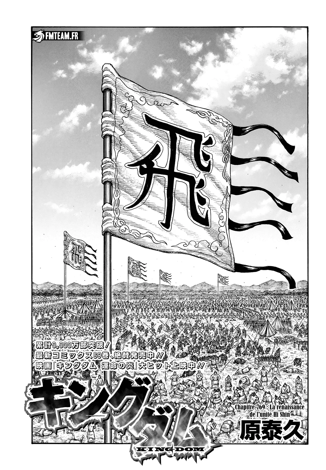 Kingdom - 769 - 65541ce8b44b0.webp