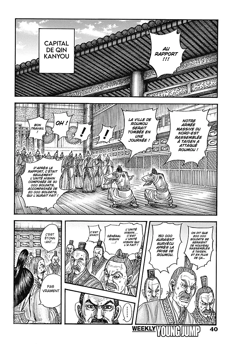 Kingdom - 770 - 65541cf66a130.webp