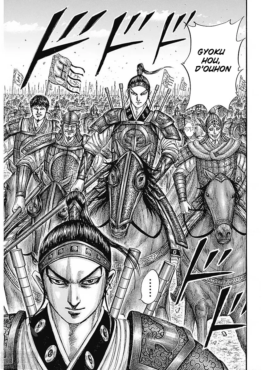 Kingdom - 770 - 65541cf94ff76.webp