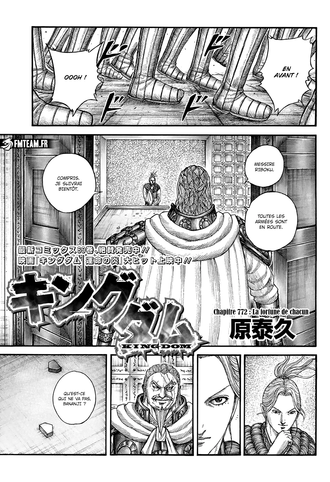 Kingdom - 772 - 65541d04a3cad.webp