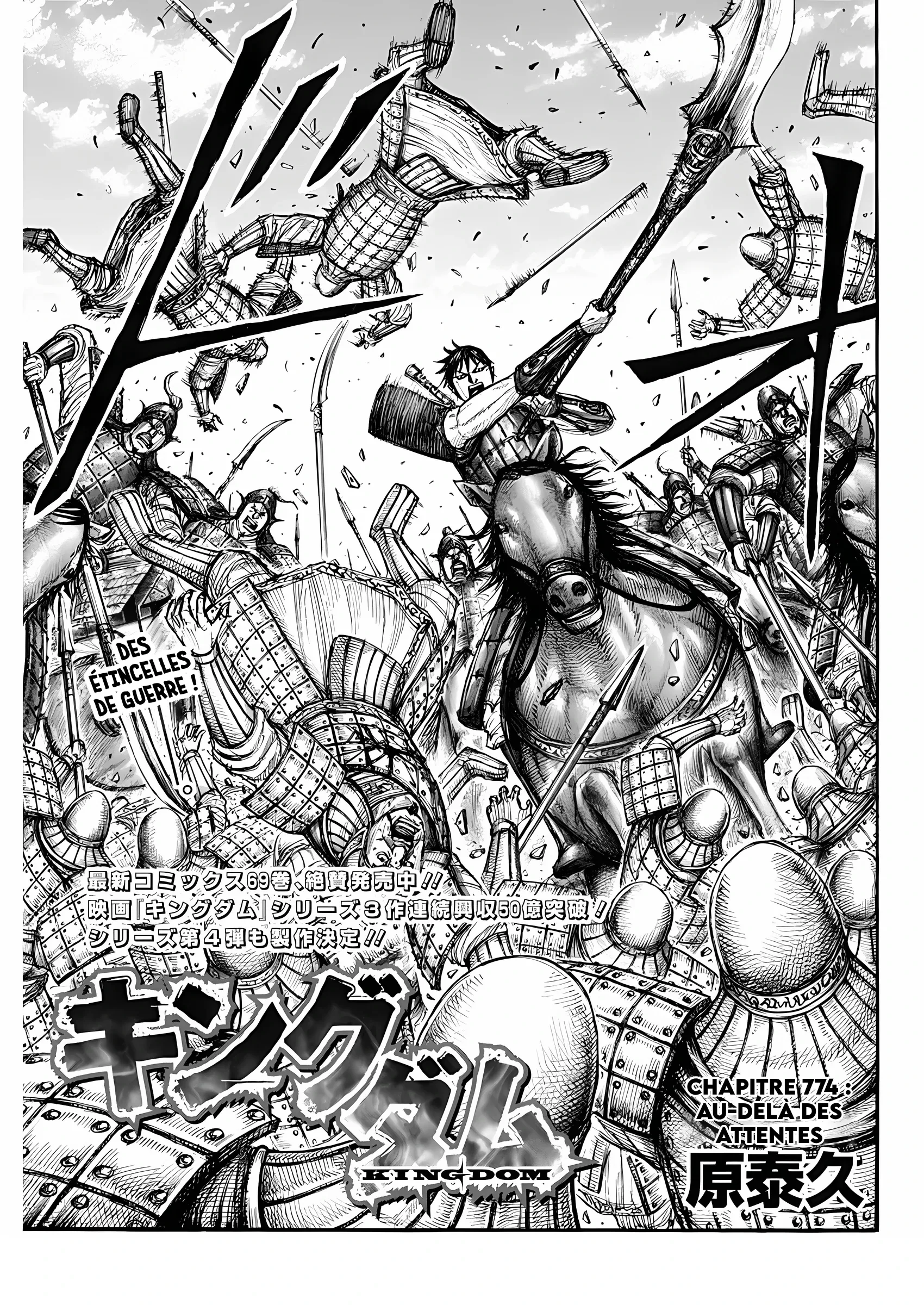 Kingdom - 774 - 65541d16de882.webp