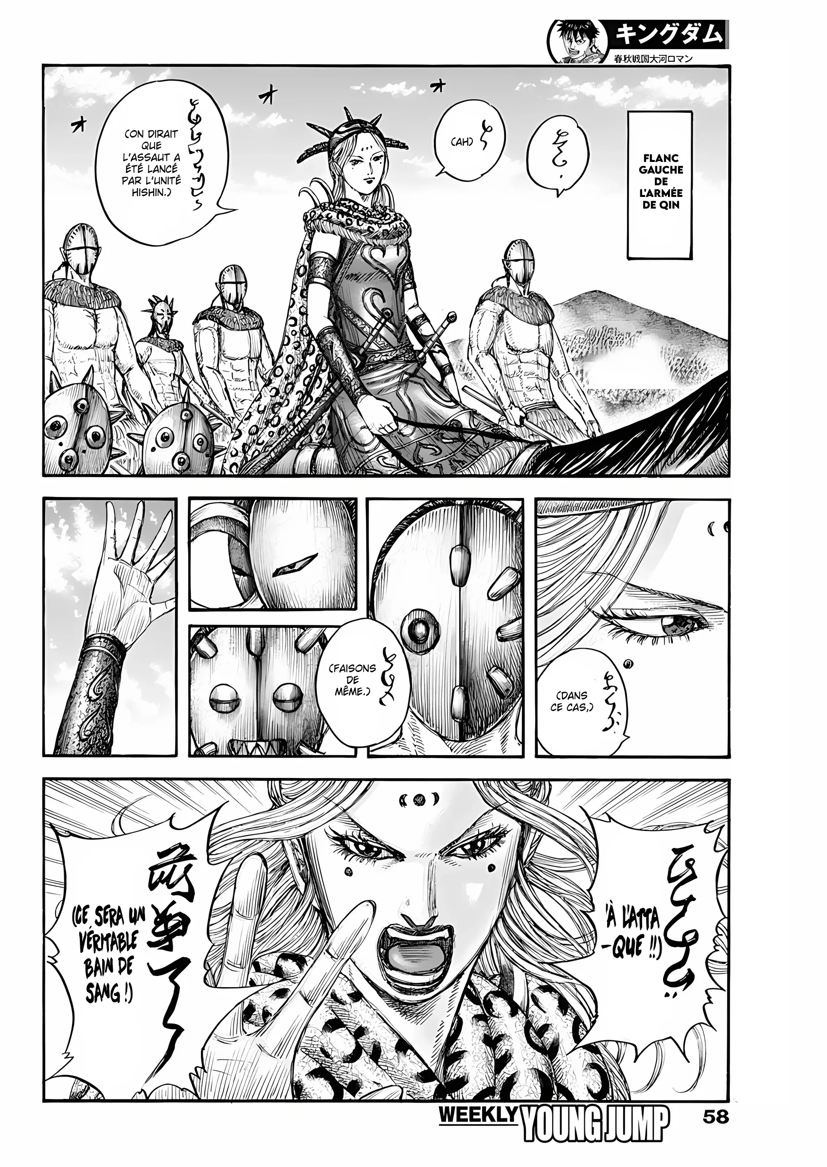 Kingdom - 774 - 65541d17bc7c3.webp