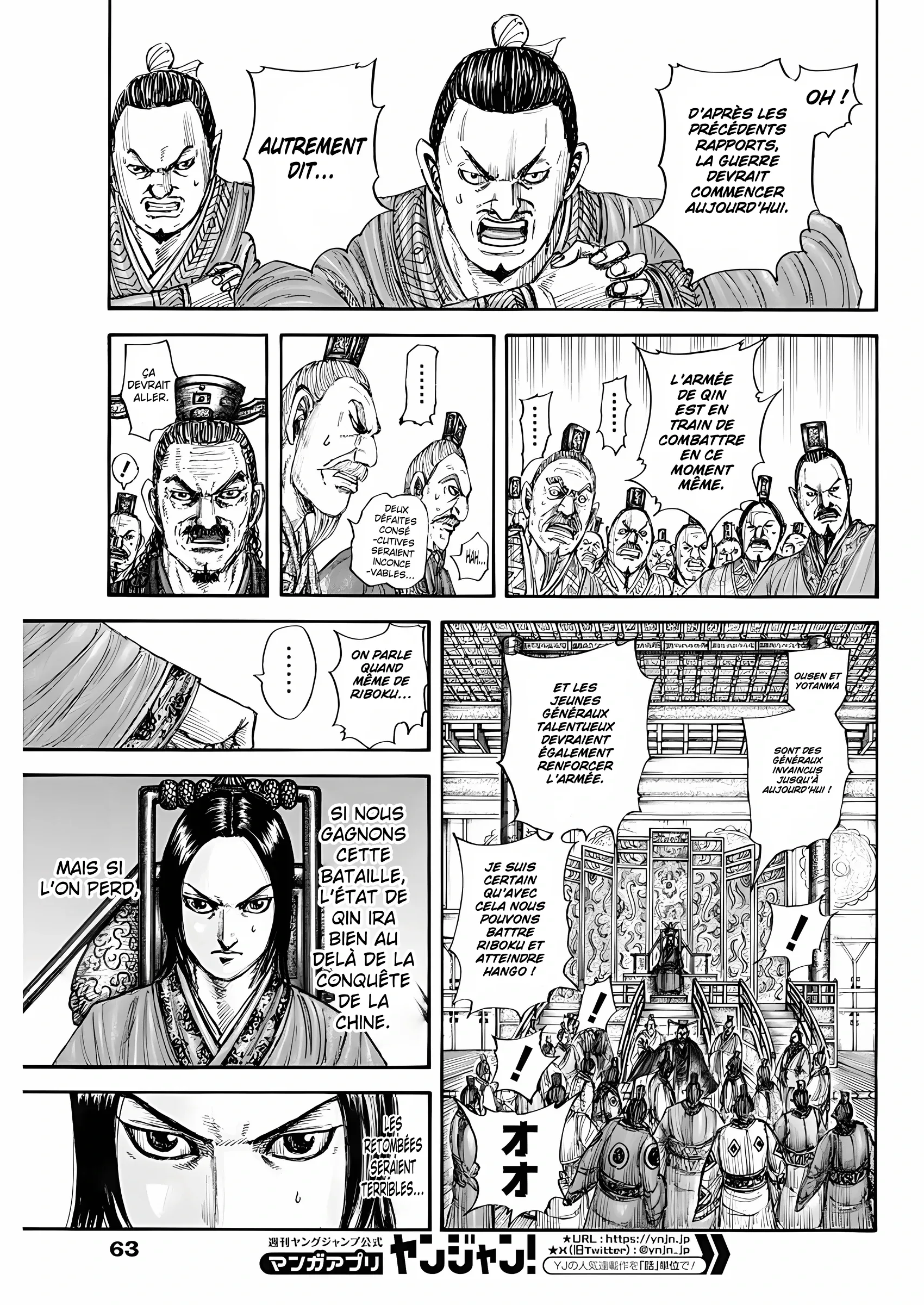 Kingdom - 774 - 65541d1c7c56e.webp