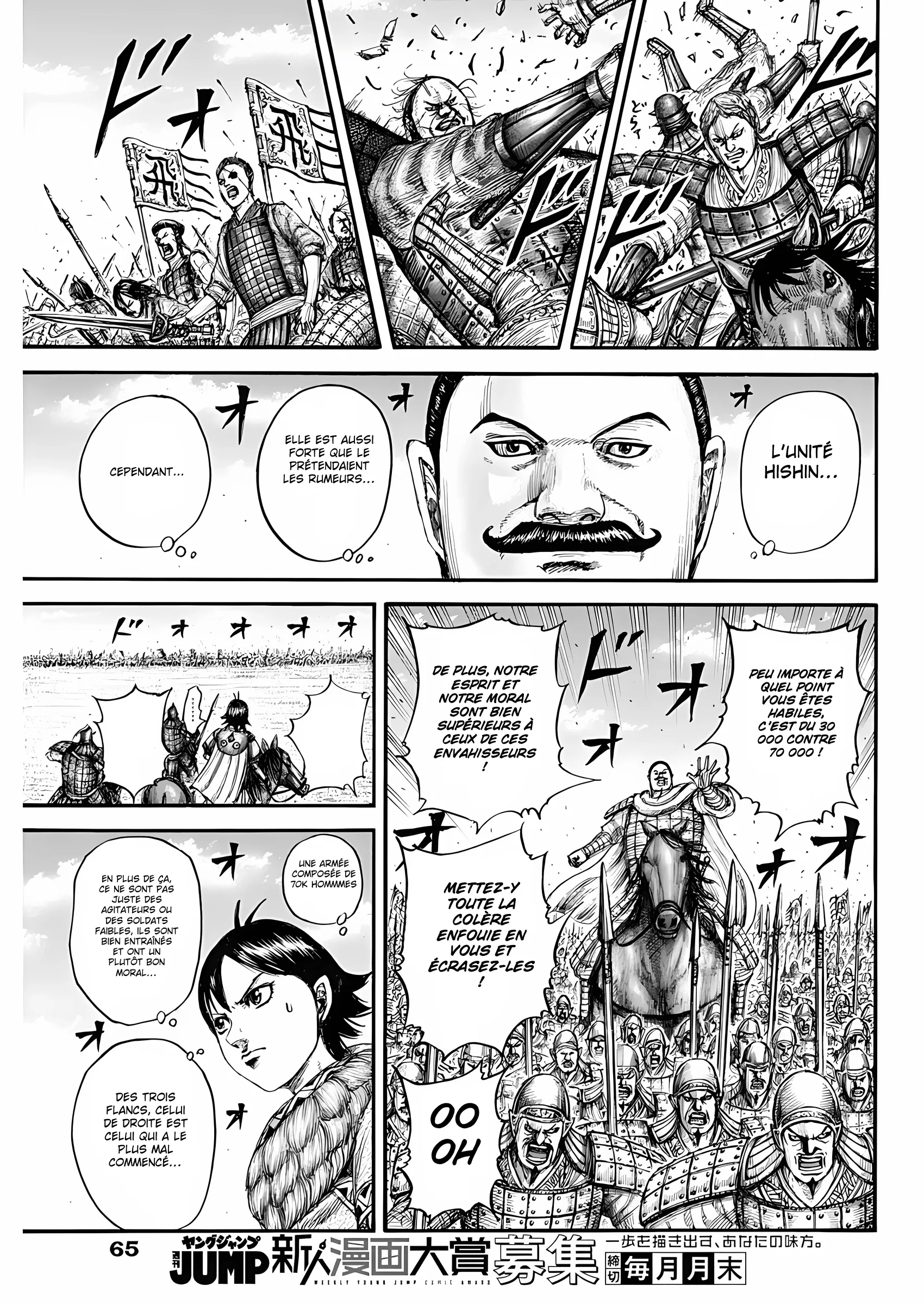 Kingdom - 774 - 65541d1e7fe34.webp